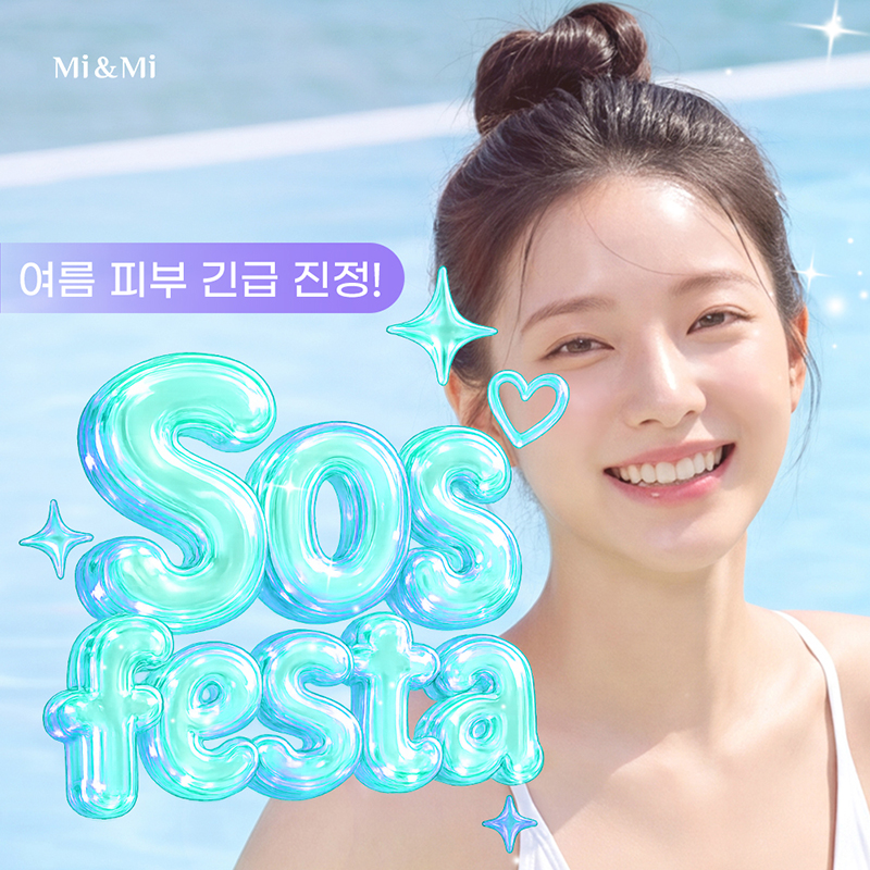이벤트명